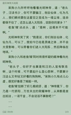 顺丰可以寄菲律宾马尼拉吗 快递最新通知